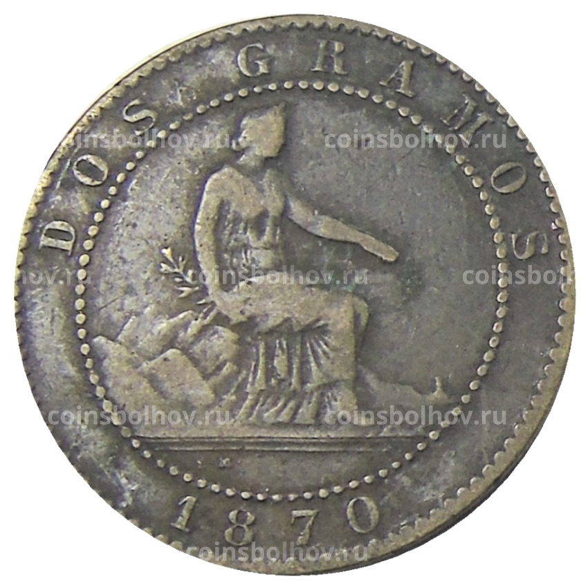 Монета 2 сентимо 1870 года Испания