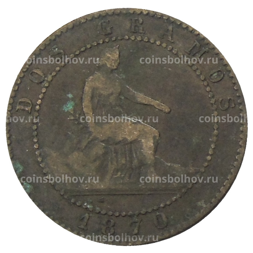 Монета 2 сентимо 1870 года Испания