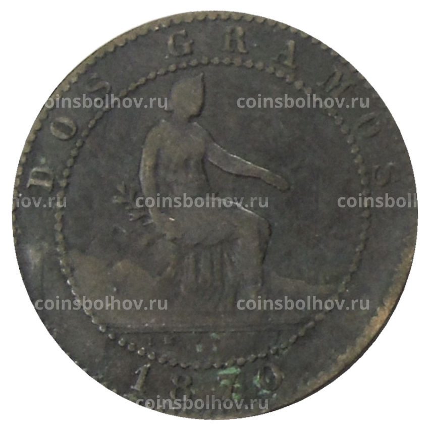 Монета 2 сентимо 1870 года Испания