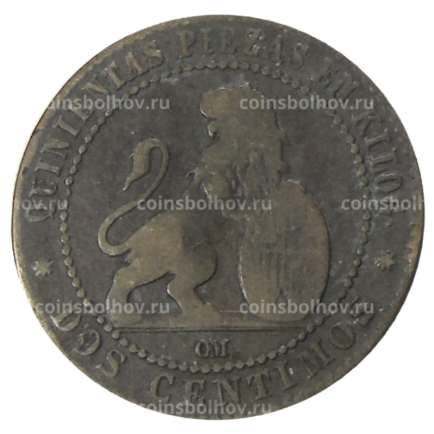 Монета 2 сентимо 1870 года Испания (вид 2)