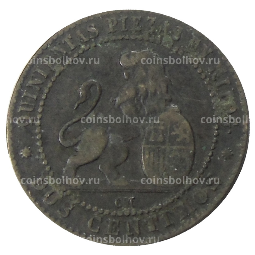 Монета 2 сентимо 1870 года Испания (вид 2)