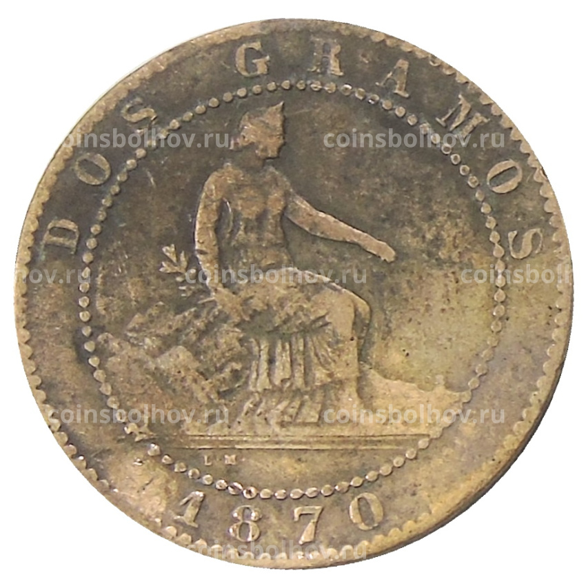 Монета 2 сентимо 1870 года Испания
