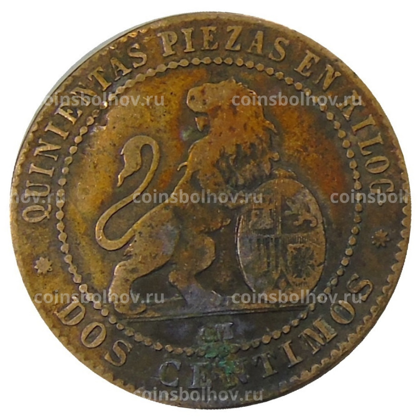 Монета 2 сентимо 1870 года Испания (вид 2)