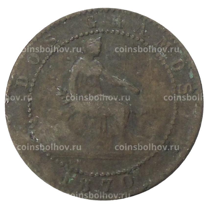 Монета 2 сентимо 1870 года Испания