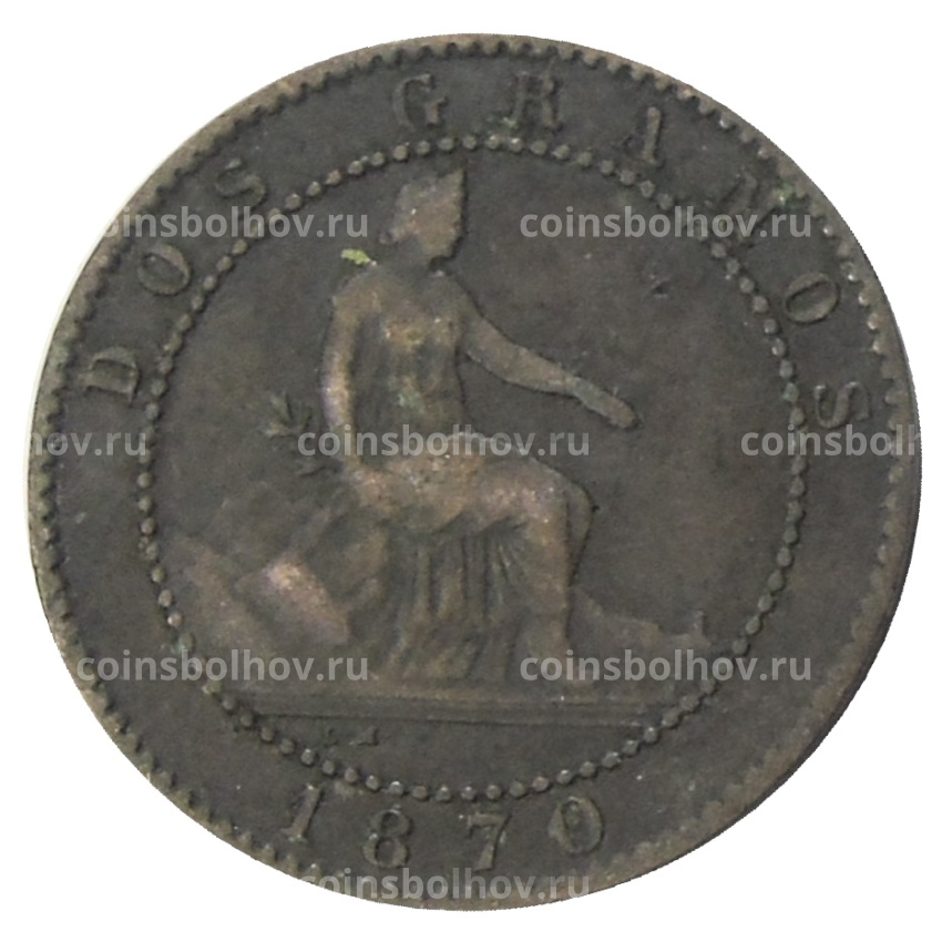Монета 2 сентимо 1870 года Испания