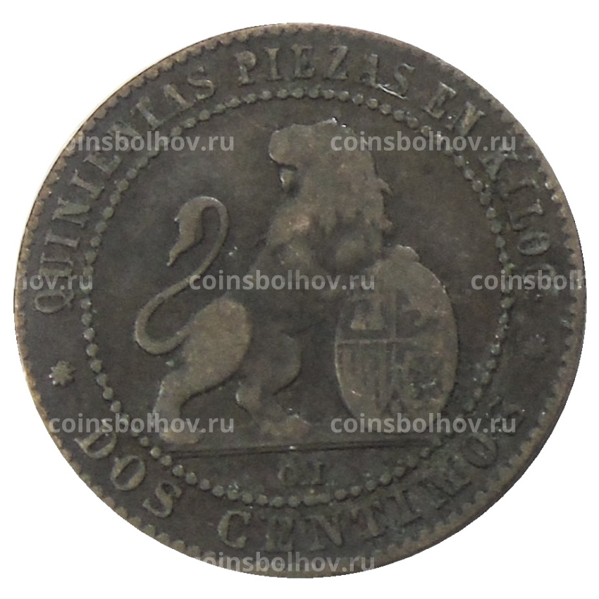 Монета 2 сентимо 1870 года Испания (вид 2)