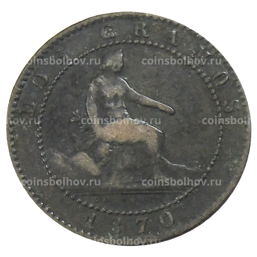 Монета 2 сентимо 1870 года Испания