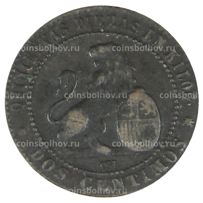 Монета 2 сентимо 1870 года Испания (вид 2)