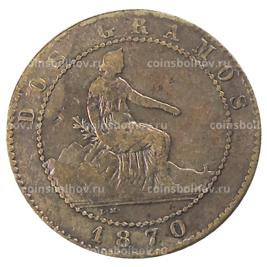 Монета 2 сентимо 1870 года Испания