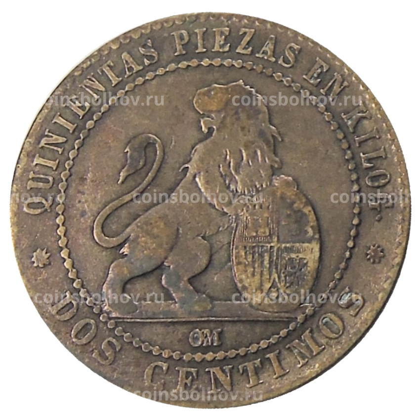 Монета 2 сентимо 1870 года Испания (вид 2)