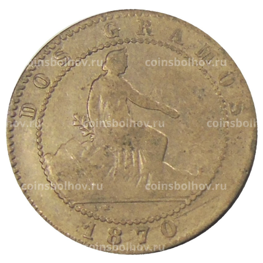 Монета 2 сентимо 1870 года Испания