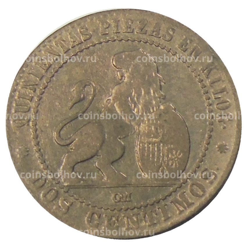 Монета 2 сентимо 1870 года Испания (вид 2)