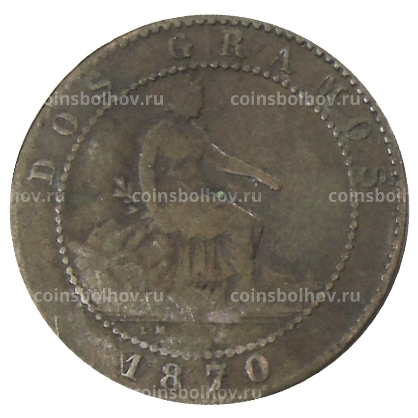 Монета 2 сентимо 1870 года Испания