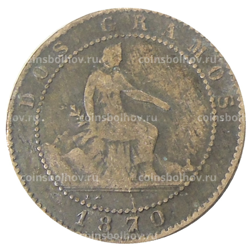 Монета 2 сентимо 1870 года Испания