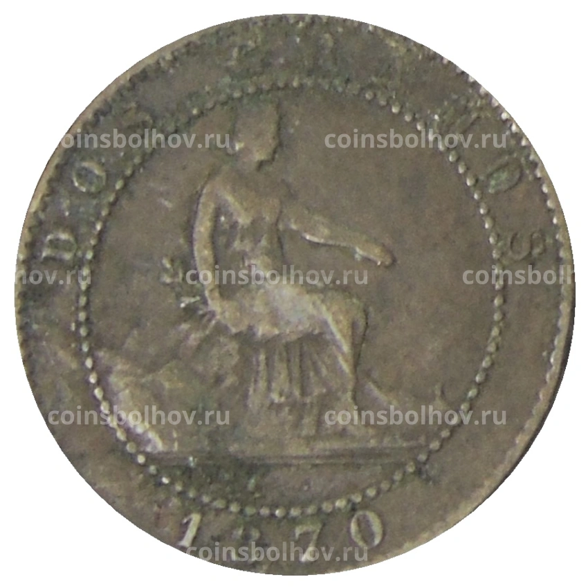 Монета 2 сентимо 1870 года Испания