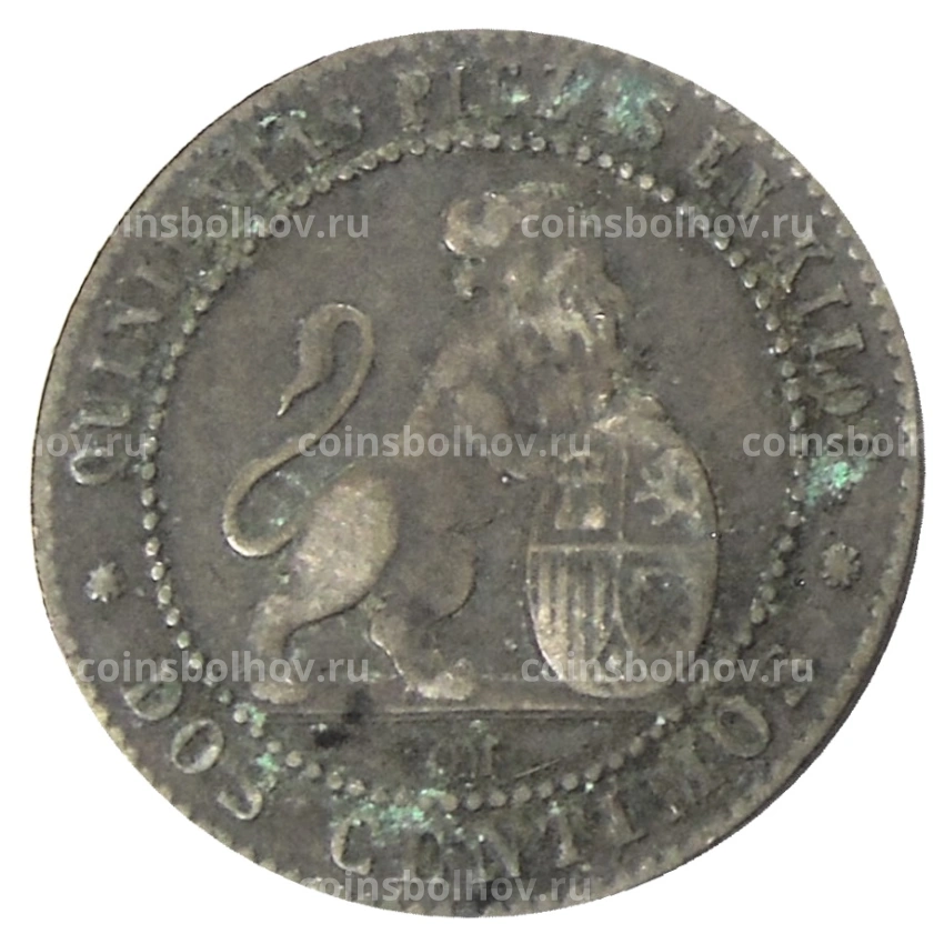 Монета 2 сентимо 1870 года Испания (вид 2)