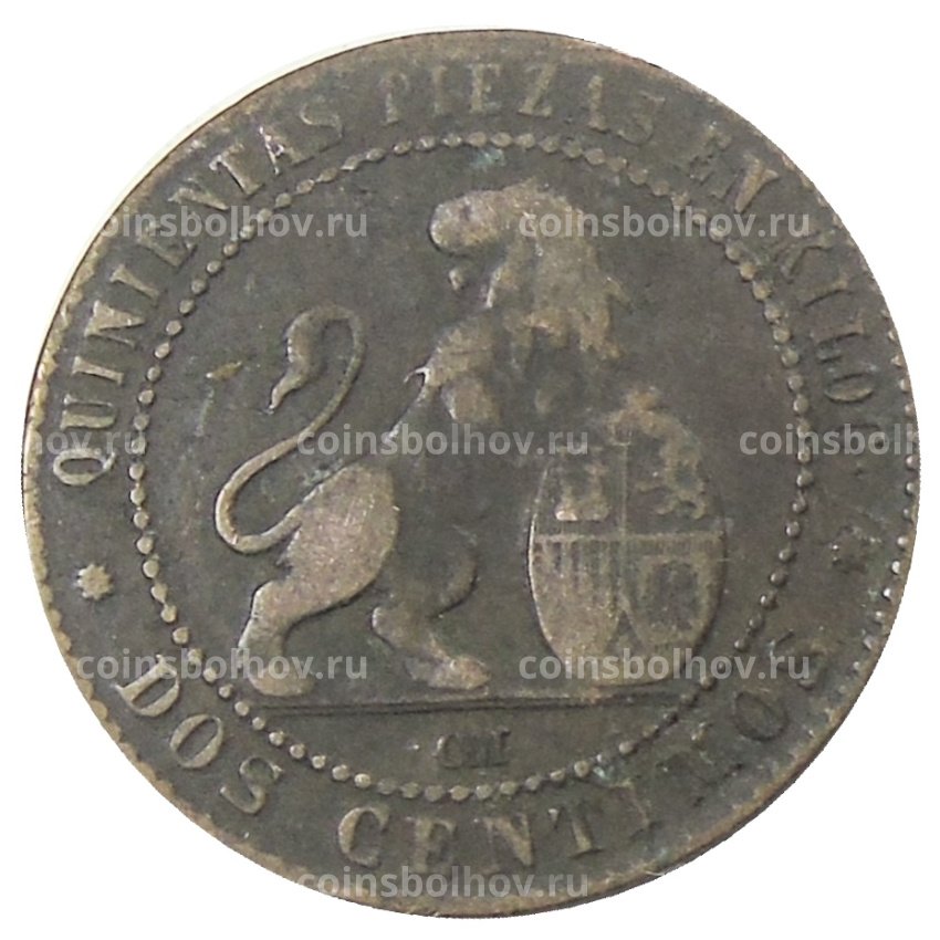 Монета 2 сентимо 1870 года Испания (вид 2)