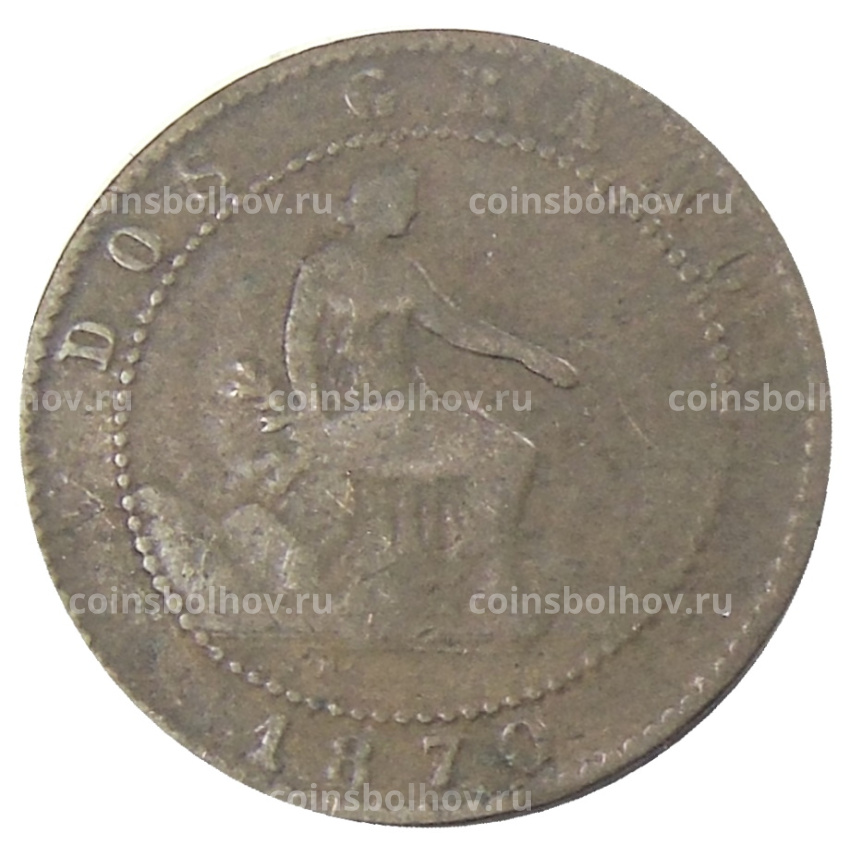 Монета 2 сентимо 1870 года Испания