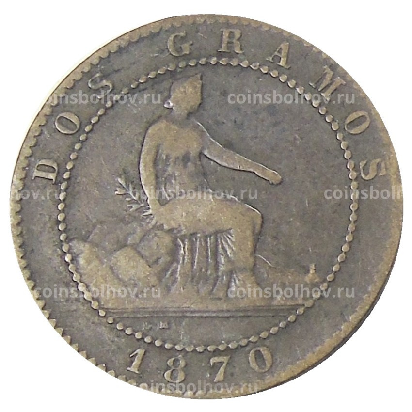 Монета 2 сентимо 1870 года Испания