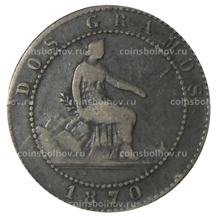 Монета 2 сентимо 1870 года Испания
