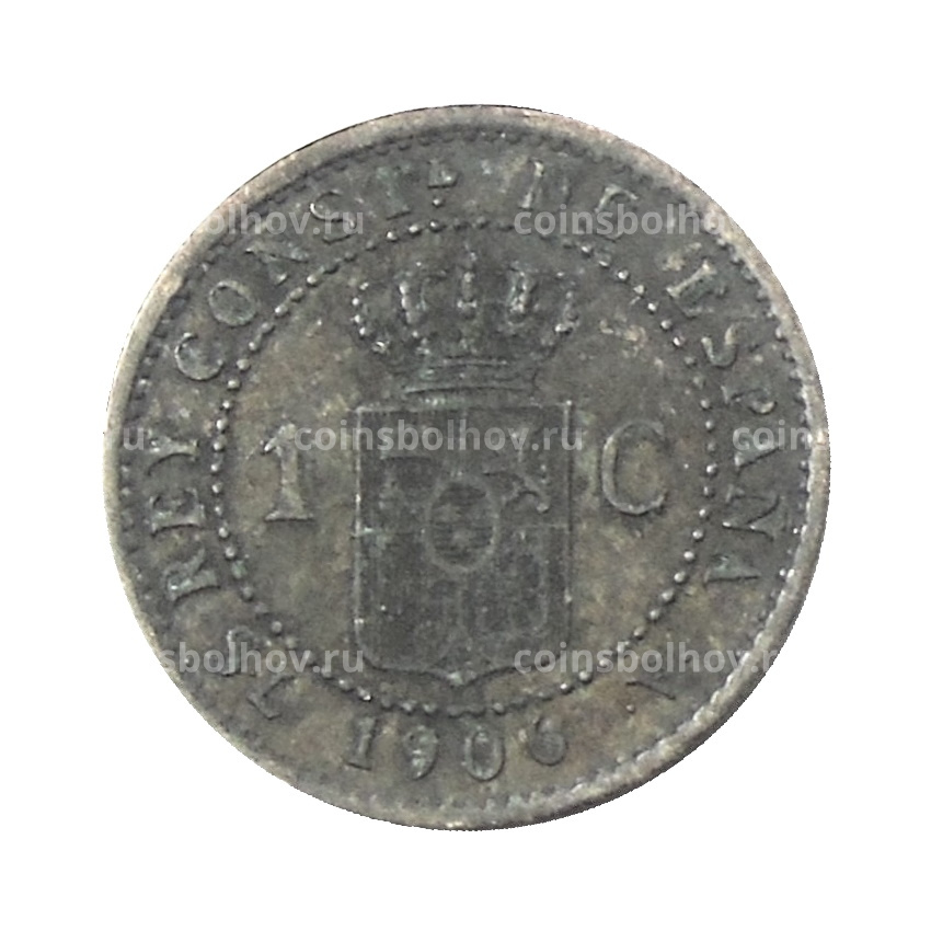 Монета 1 сентимо 1906 года Испания (вид 2)