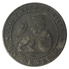 Монета 1 сентимо 1870 года Испания (реверс)