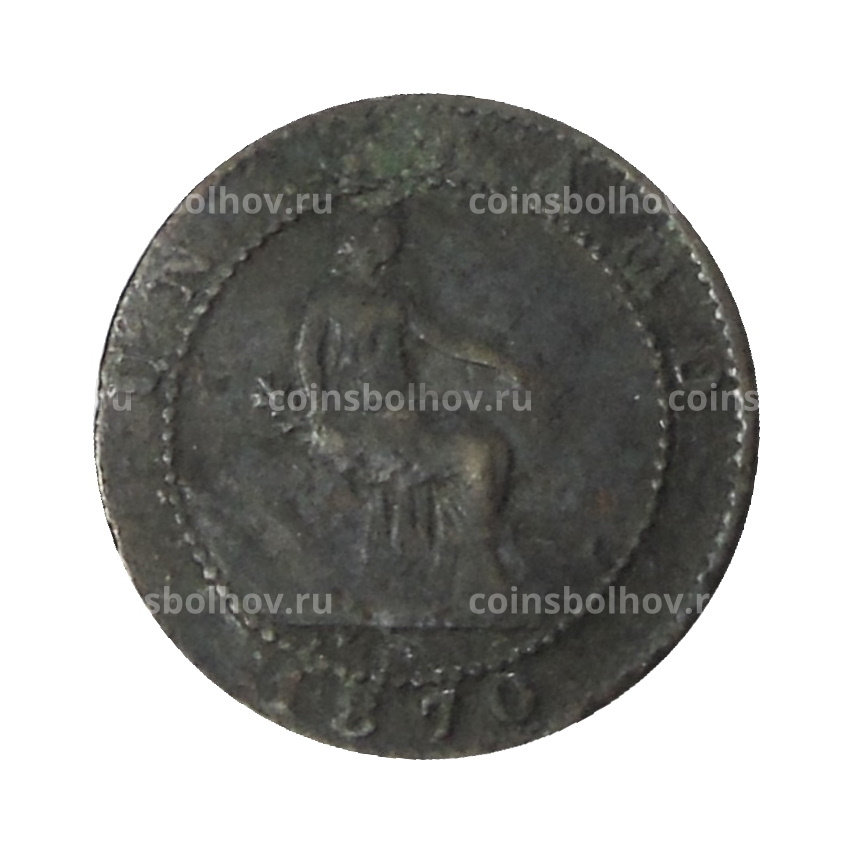 Монета 1 сентимо 1870 года Испания