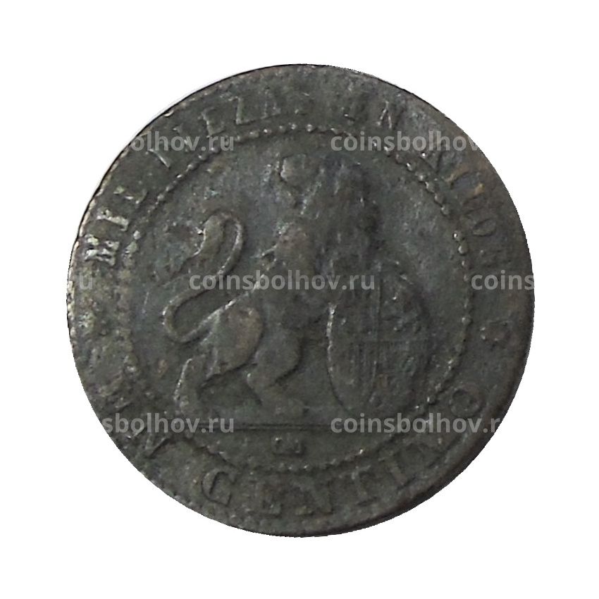 Монета 1 сентимо 1870 года Испания (вид 2)