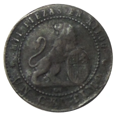 Монета 1 сентимо 1870 года Испания (реверс)