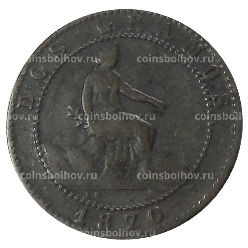 Монета 2 сентимо 1870 года Испания