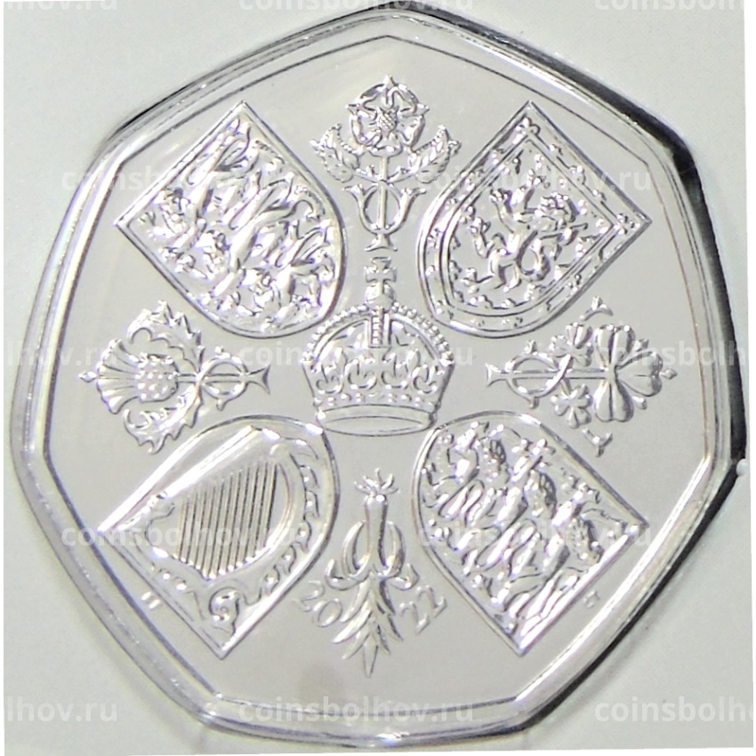 Монета 50 пенсов 2022 года Великобритания «Жизнь и наследие королевы Елизаветы II» (в блистере)