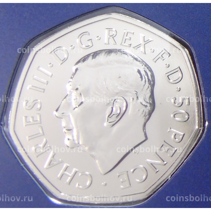 Монета 50 пенсов 2022 года Великобритания «Жизнь и наследие королевы Елизаветы II» (в блистере) (вид 2)