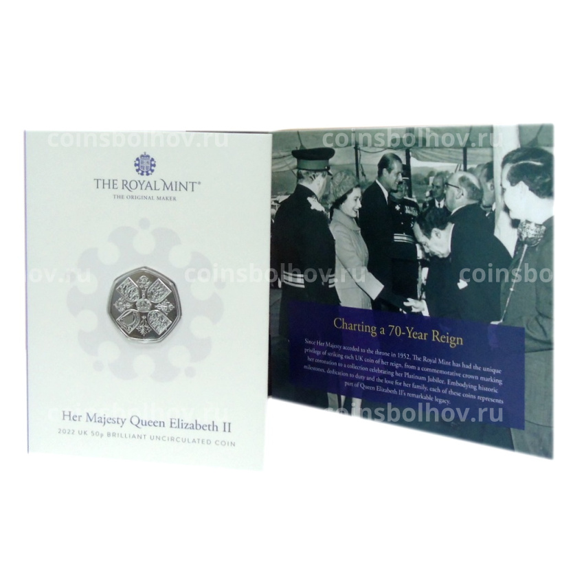 Монета 50 пенсов 2022 года Великобритания «Жизнь и наследие королевы Елизаветы II» (в блистере) (вид 3)
