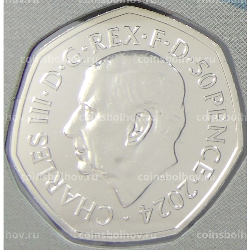 Монета 50 пенсов 2024 года Великобритания «Высадка в Нормандии (День «Д»)» (в блистере) (вид 2)