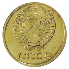 Монета 1 копейка 1980 года (реверс)