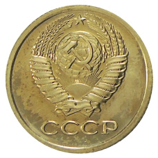 Монета 1 копейка 1977 года (реверс)