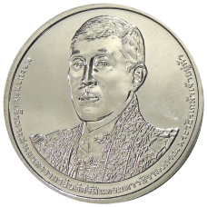 Монета 20 бат 2024 года Таиланд «72 года со дня рождения Рамы X» (аверс)