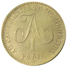 5 франков 1814 года «Александр I. Вход в Париж союзных войск» — Копия