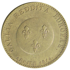 5 франков 1814 года «Александр I. Вход в Париж союзных войск» — Копия (вид 2)