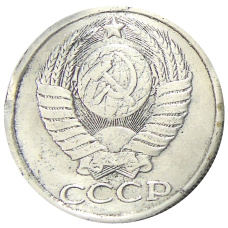 50 копеек 1958 года — Копия (вид 2)