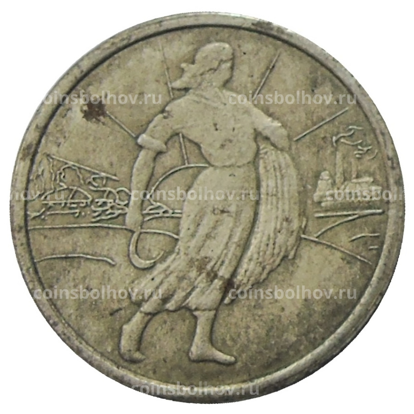 2 копейки 1926 года  — Копия