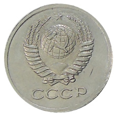 2 копейки 1953 года — Копия (вид 2)