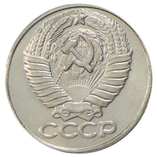 2 копейки 1952 года — Копия (вид 2)