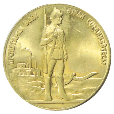 2 копейки 1926 года — Копия