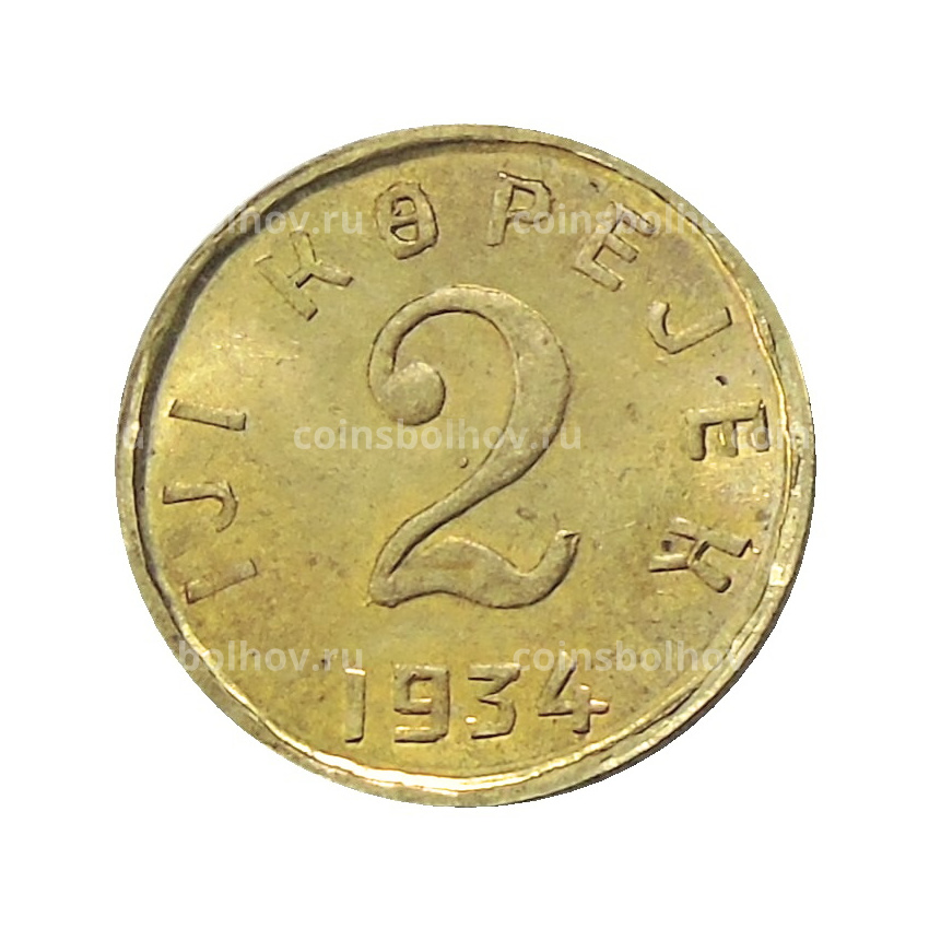 2 копейки 1934 года Тыва — Копия
