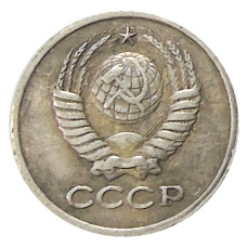 1 копейка 1953 года — Копия (вид 2)