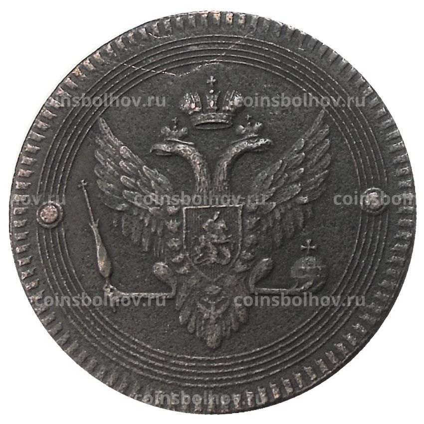 2 копейки 1804 года КМ — Копия (вид 2)
