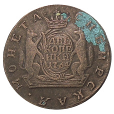 2 копейки 1764 года — Копия