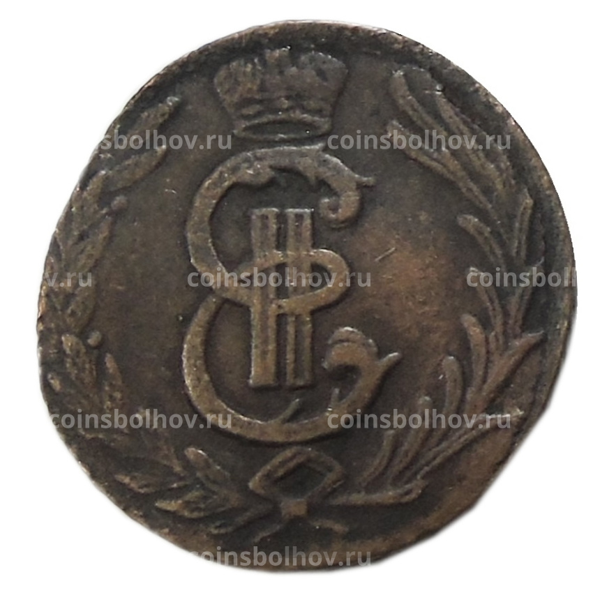 Копейка 1764 года «Сибирская монета» — Копия (вид 2)