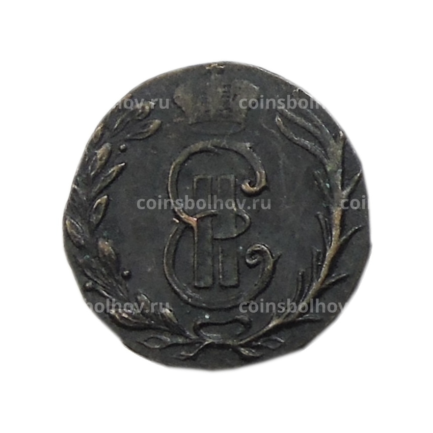 Полушка 1776 года «Сибирская монета» — Копия (вид 2)